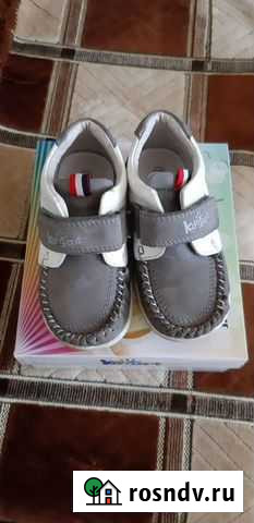 Детские мокасины Воронеж - изображение 1