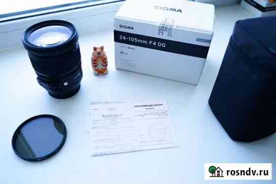 Объектив Sigma 24-105 f4 ART (Canon) Нижний Новгород
