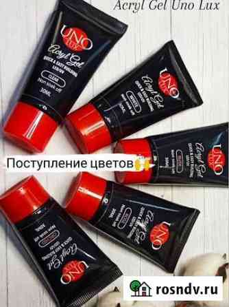 Продам Акрогель 30гр Бийск