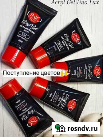Продам Акрогель 30гр Бийск - изображение 1