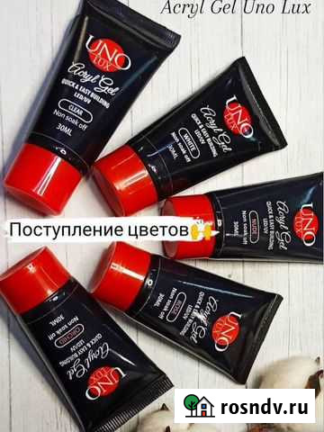 Продам Акрогель 30гр Бийск - изображение 1