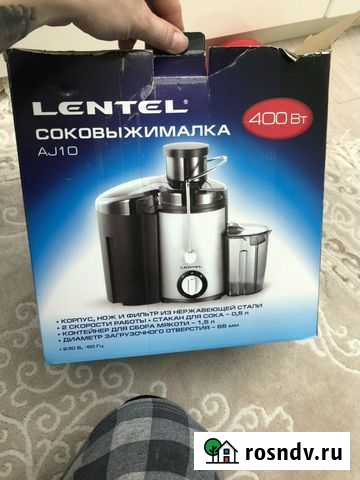 Соковыжималка Иваново - изображение 1