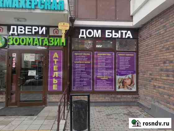 Готовый бизнес Дом Быта Октябрьский