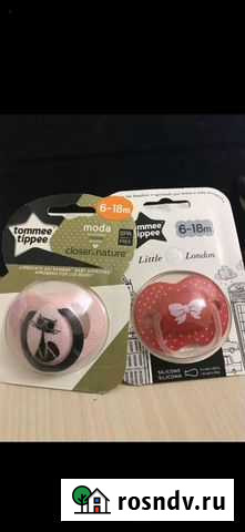 Соски пустышки Кисловодск - изображение 1