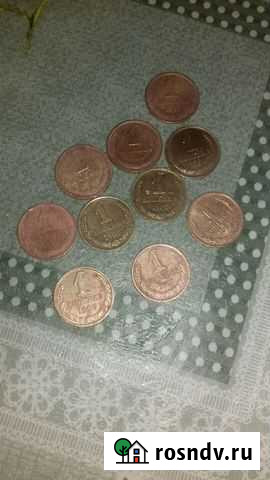 1 коп.поздние советы Светлоград - изображение 1