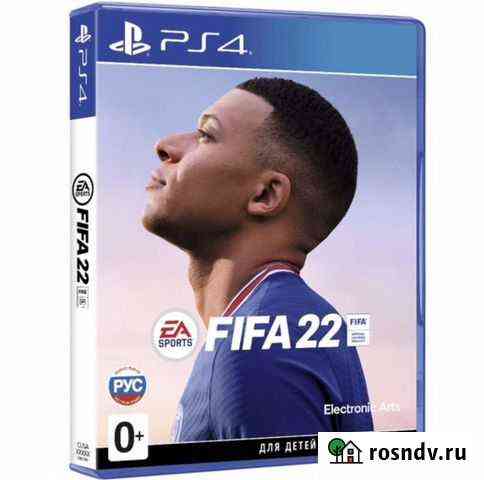 Fifa 22 PS4 Вологда