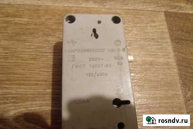 Микрокомпрессор аэн 3-3/Скалярий Муром - изображение 1