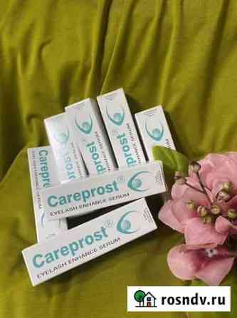 Карепрост careprost Нальчик