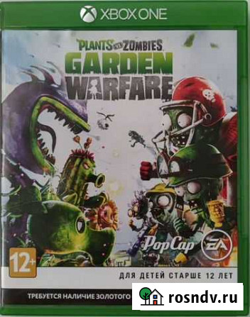 Plants vs zombies garden warfare для Xbox One Жуковский - изображение 1