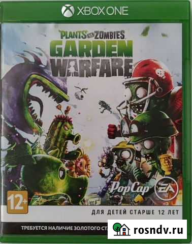 Plants vs zombies garden warfare для Xbox One Жуковский - изображение 1
