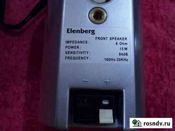 Elenberg Тверь