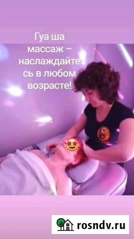 Творю Массаж Симферополь - изображение 1