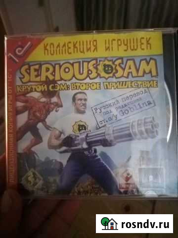 Компьютерная игра Владимир - изображение 1