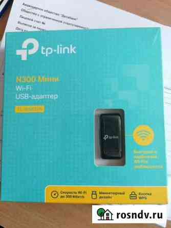 Usb wifi адаптер Чайковский