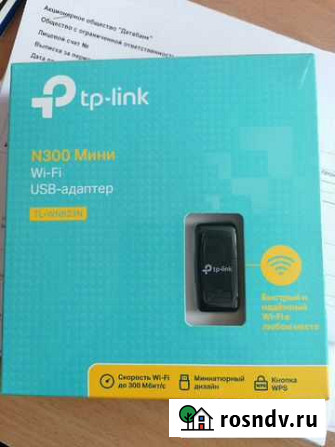 Usb wifi адаптер Чайковский - изображение 1