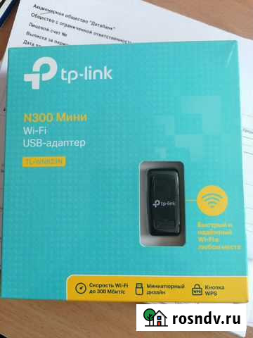 Usb wifi адаптер Чайковский - изображение 1