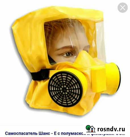 Маска самоспасатель Шуя - изображение 1