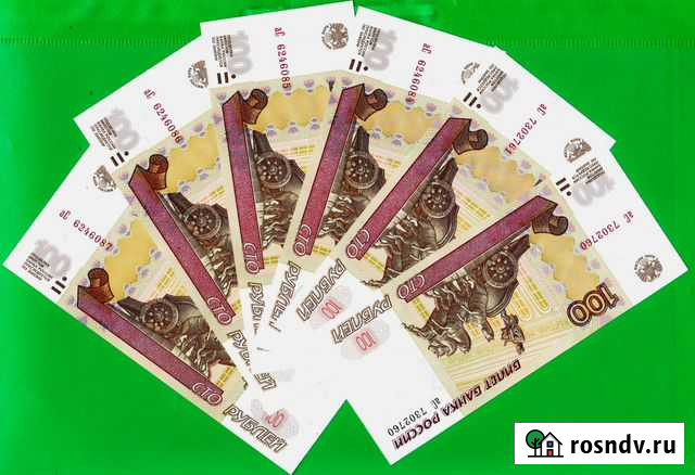 100 рублей 1997 года.серия аС. auns. Модификация Калининград - изображение 1