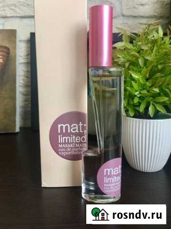 Парфюмерная вода Masaki Mat Limited Димитровград - изображение 1
