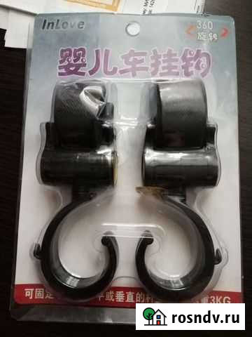 Крючки для коляски Москва - изображение 1