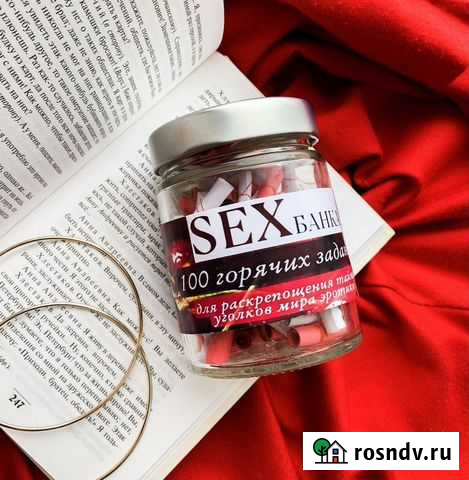 Игра для взрослых Каменск-Уральский - изображение 1