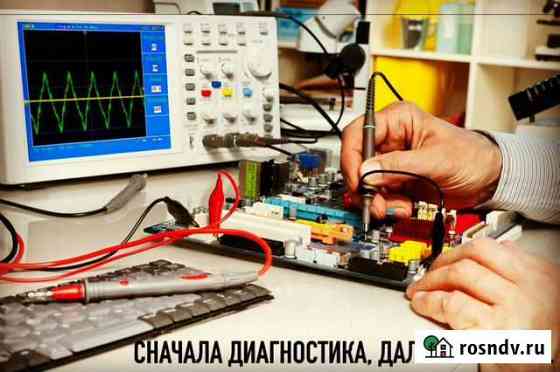 Ремонт телефонов всех моделей,телевизоров Волгодонск