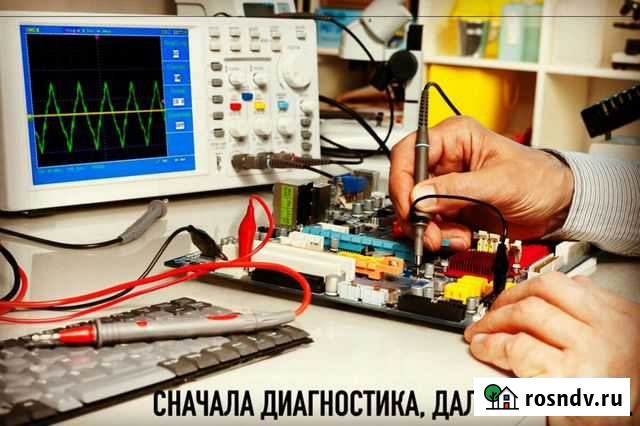 Ремонт телефонов всех моделей,телевизоров Волгодонск - изображение 1