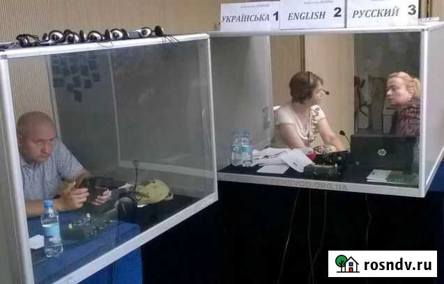 Переводчик с английского языка уроки перевод и т.д Москва - изображение 1