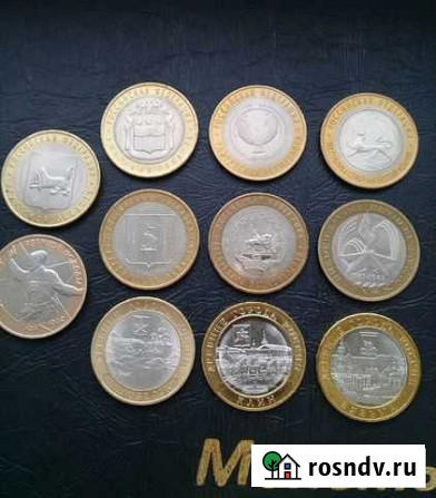 Монеты Набережные Челны - изображение 1