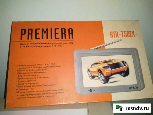 Автомобильный телевизор Майский - изображение 1