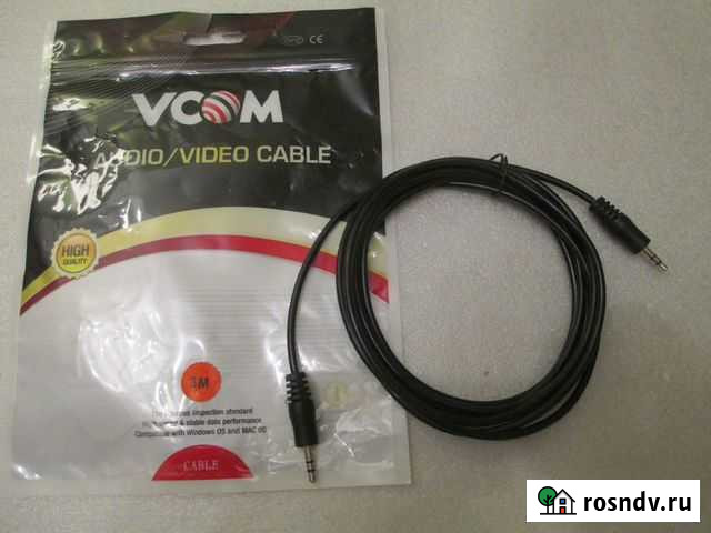 Кабель соединительный 3.5 Jack - 3.5 Jack 3 метра Гусь-Хрустальный - изображение 1