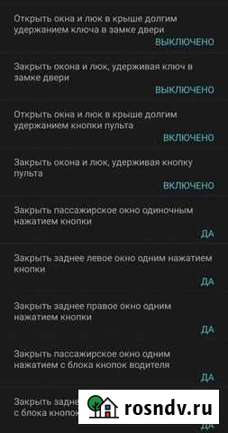 Разблокировка опций Toyota Camry Махачкала - изображение 1