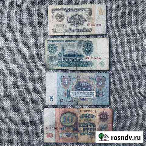 Банкноты СССР 1961г Новокузнецк