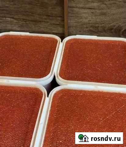 Икра красная 2021 Бронницы - изображение 1