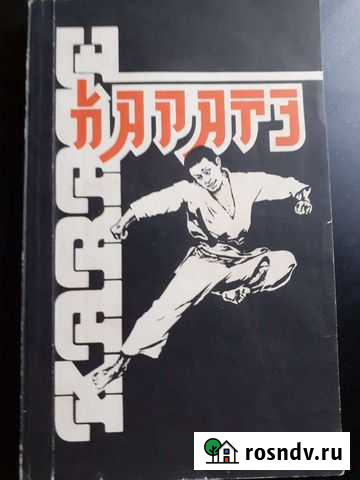 Книги Павлово - изображение 1