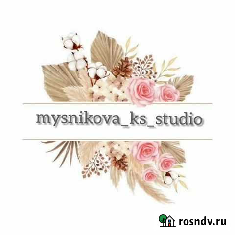 Депиляция Иваново - изображение 1