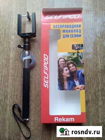 Монопод беспроводной Клинцы - изображение 1