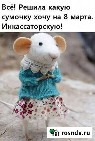 Пишу конспекты Новочеркасск - изображение 1