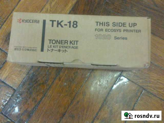 Картридж ТК-18 Kyocera Рязань - изображение 1