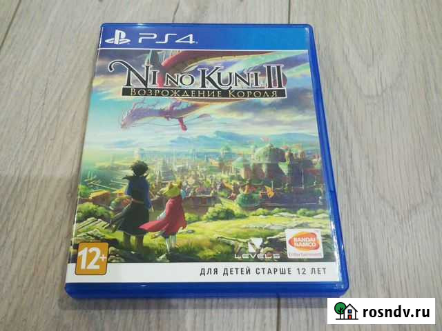 Ni no kuni II возрождение короля Чита - изображение 1