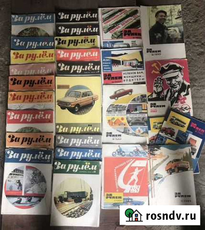 Журнал За Рулём Петрозаводск - изображение 1