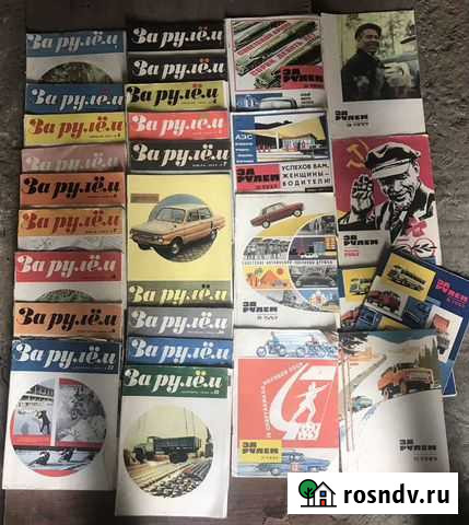 Журнал За Рулём Петрозаводск - изображение 1