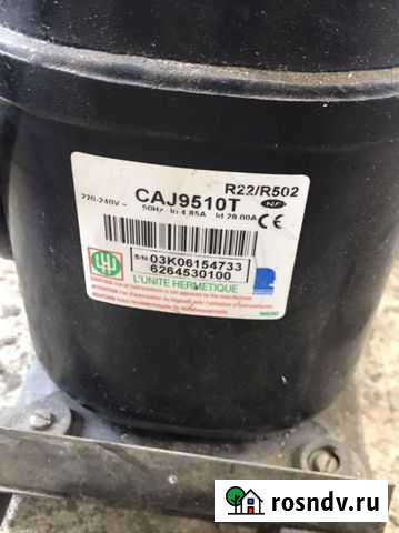 Компрессор CAJ9510T от холодильника Набережные Челны - изображение 1