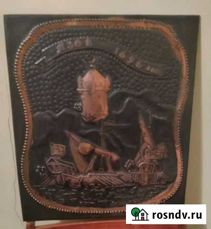 Чеканка медная СССР Ростов-на-Дону - изображение 1