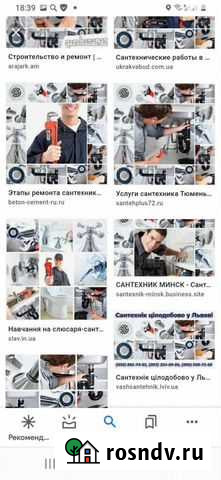 Услуги Сантехника душевые кабинки чистка болеров з Ялта - изображение 1