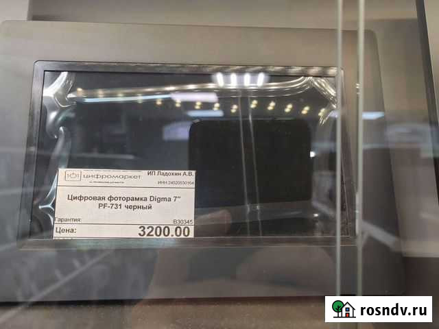 Фоторамка Digma PF-731 Железногорск - изображение 1