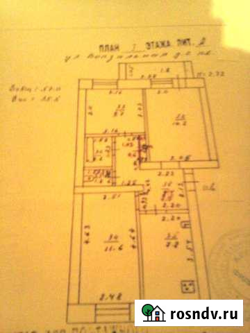 3-комнатная квартира, 57 м², 1/5 эт. на продажу в Жигулевске Жигулевск - изображение 1