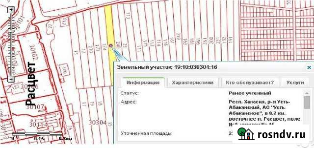 Участок ИЖС 232 сот. на продажу в Усть-Абакане Усть-Абакан - изображение 1