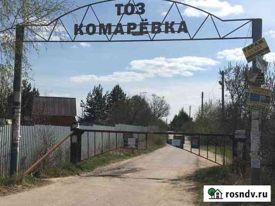 Участок СНТ, ДНП 10 сот. на продажу в Ленинском Ленинский