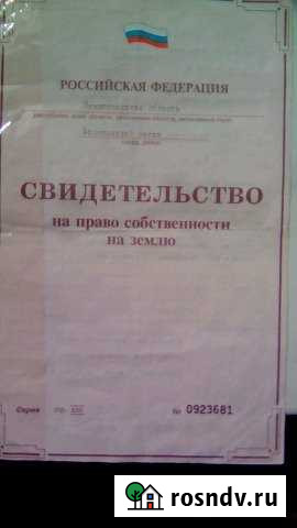 Участок промназначения 5081 сот. на продажу в Воротынце Воротынец - изображение 1